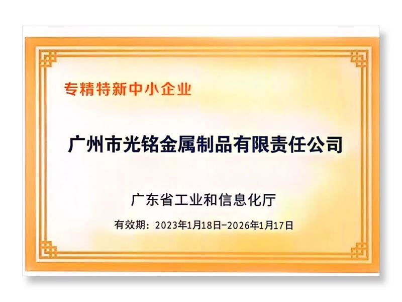 الشركة المصنعة لأجزاء تعدين المساحيق الدقيقة تحتفظ GM Group بلقب المؤسسة الإقليمية 